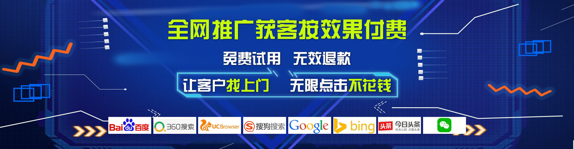 安陆百度竞价广告