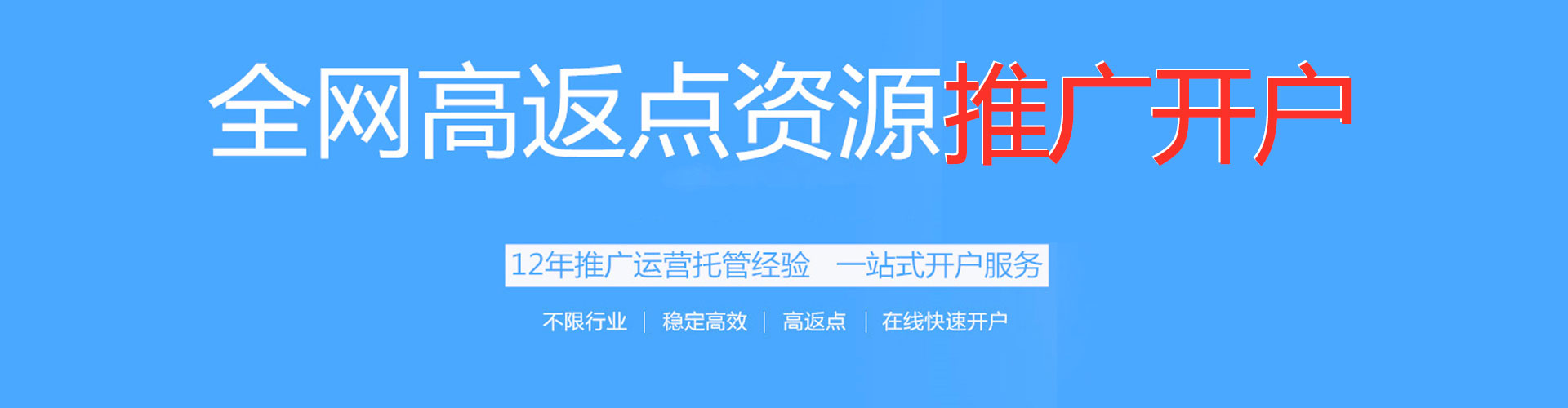 安陆百度竞价运营