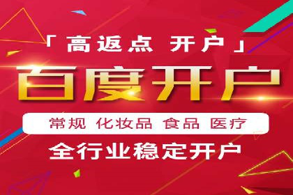 如何在sem百度竞价中实现ROI最大化？——案例分享